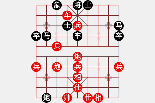 象棋棋譜圖片：中炮對(duì)列炮黑56炮紅炮打中卒（紅勝） - 步數(shù)：60 