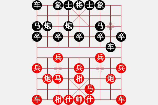 象棋棋譜圖片：曾宏永 (對) 任舉旗.PGN - 步數(shù)：10 