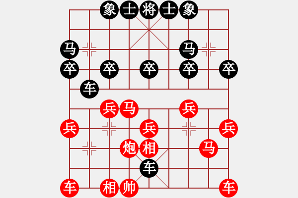 象棋棋譜圖片：曾宏永 (對) 任舉旗.PGN - 步數(shù)：30 