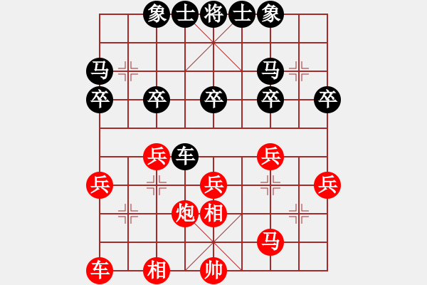 象棋棋譜圖片：曾宏永 (對) 任舉旗.PGN - 步數(shù)：40 