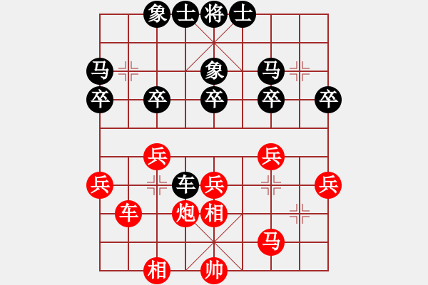 象棋棋譜圖片：曾宏永 (對) 任舉旗.PGN - 步數(shù)：44 