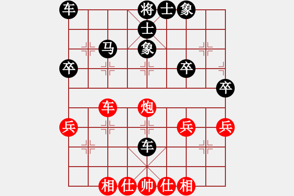 象棋棋谱图片：尹昇 先和 夏天舒 - 步数：30 