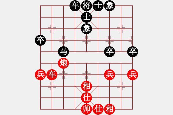 象棋棋谱图片：尹昇 先和 夏天舒 - 步数：40 