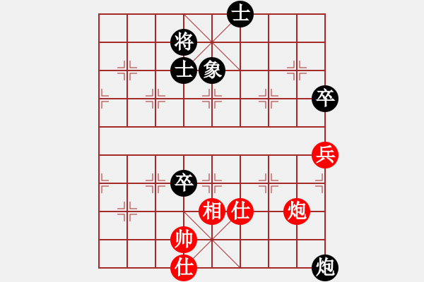 象棋棋譜圖片：玩命的微笑(9星)-和-lxyg(9星) - 步數(shù)：100 