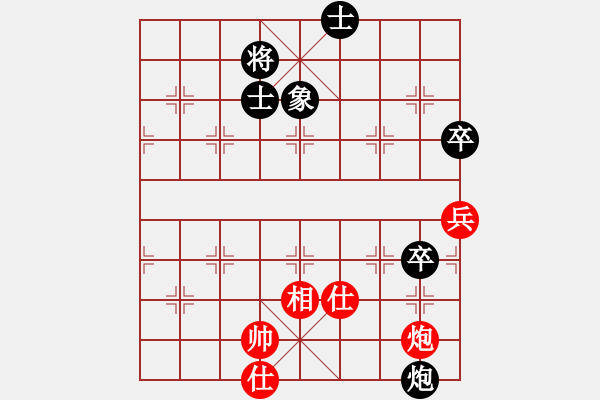 象棋棋譜圖片：玩命的微笑(9星)-和-lxyg(9星) - 步數(shù)：110 