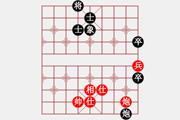 象棋棋譜圖片：玩命的微笑(9星)-和-lxyg(9星) - 步數(shù)：120 