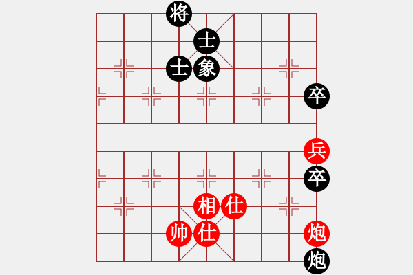 象棋棋譜圖片：玩命的微笑(9星)-和-lxyg(9星) - 步數(shù)：130 