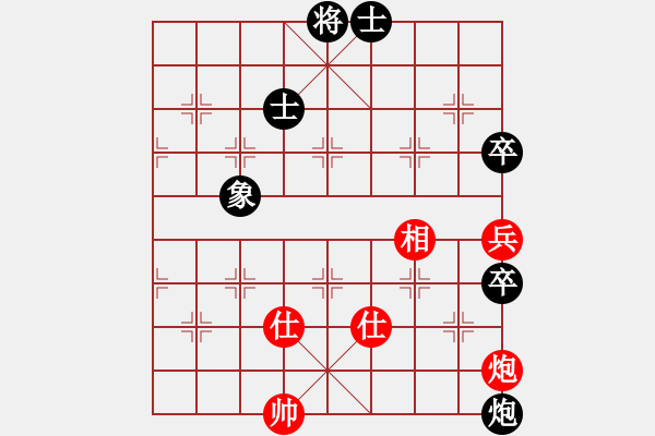 象棋棋譜圖片：玩命的微笑(9星)-和-lxyg(9星) - 步數(shù)：140 