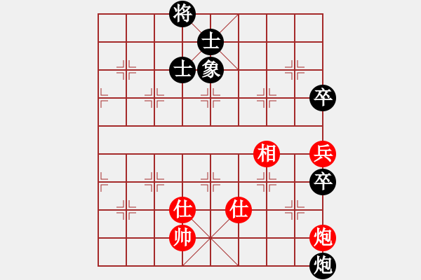 象棋棋譜圖片：玩命的微笑(9星)-和-lxyg(9星) - 步數(shù)：150 