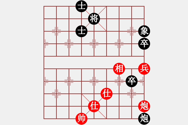 象棋棋譜圖片：玩命的微笑(9星)-和-lxyg(9星) - 步數(shù)：170 