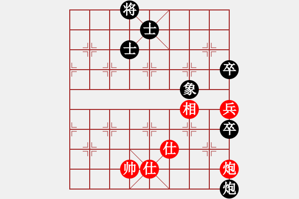 象棋棋譜圖片：玩命的微笑(9星)-和-lxyg(9星) - 步數(shù)：180 