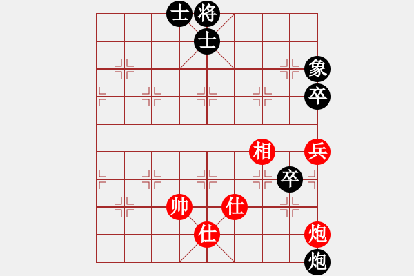 象棋棋譜圖片：玩命的微笑(9星)-和-lxyg(9星) - 步數(shù)：190 