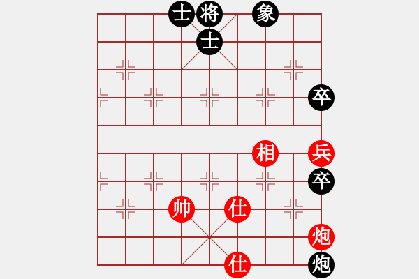 象棋棋譜圖片：玩命的微笑(9星)-和-lxyg(9星) - 步數(shù)：195 