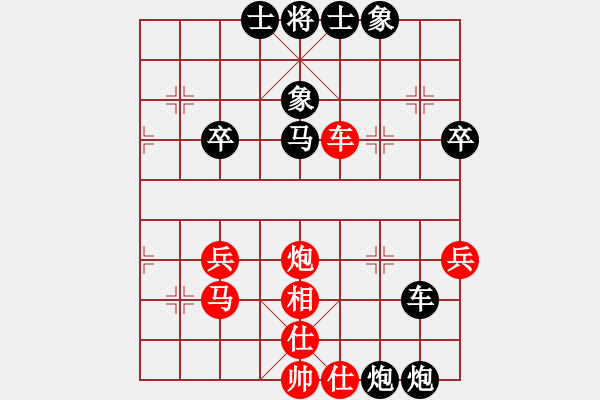 象棋棋譜圖片：玩命的微笑(9星)-和-lxyg(9星) - 步數(shù)：50 