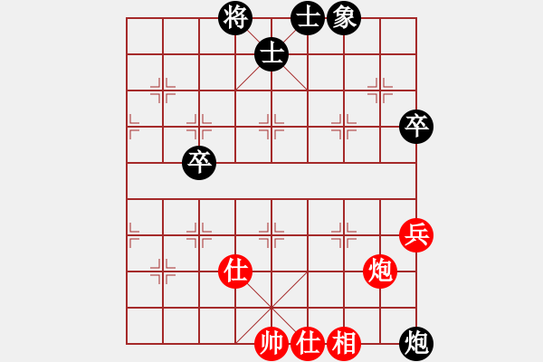 象棋棋譜圖片：玩命的微笑(9星)-和-lxyg(9星) - 步數(shù)：80 