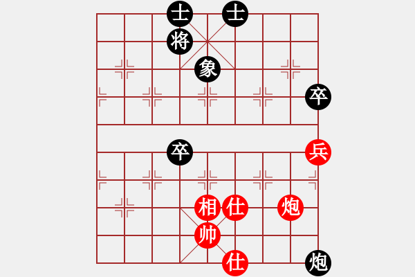 象棋棋譜圖片：玩命的微笑(9星)-和-lxyg(9星) - 步數(shù)：90 