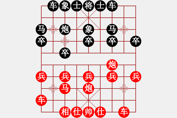 象棋棋譜圖片：3869局 A00--旋風(fēng)引擎24層 紅先和 旋風(fēng)九專雙核 - 步數(shù)：20 