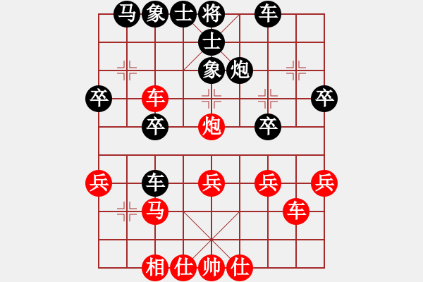 象棋棋譜圖片：3869局 A00--旋風(fēng)引擎24層 紅先和 旋風(fēng)九專雙核 - 步數(shù)：34 