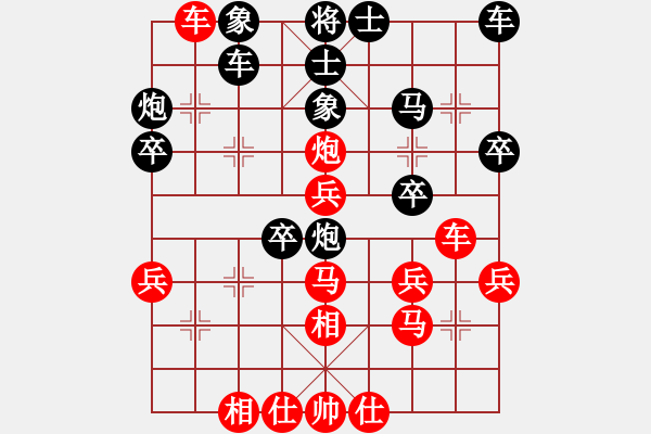 象棋棋譜圖片：山雞(2級(jí))-勝-ttxianqi(2級(jí)) - 步數(shù)：30 