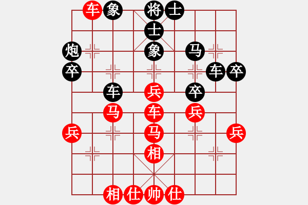 象棋棋譜圖片：山雞(2級(jí))-勝-ttxianqi(2級(jí)) - 步數(shù)：40 