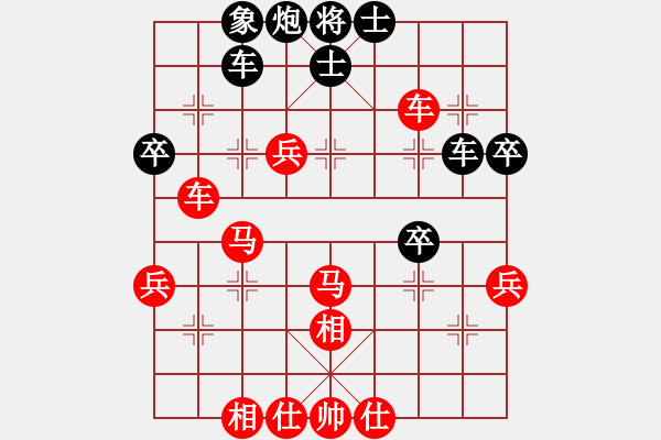 象棋棋譜圖片：山雞(2級(jí))-勝-ttxianqi(2級(jí)) - 步數(shù)：50 