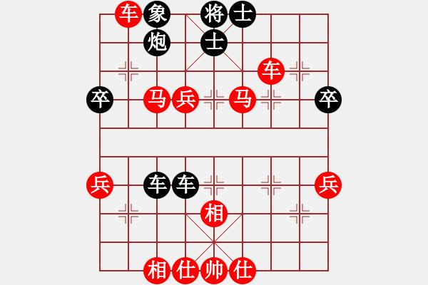 象棋棋譜圖片：山雞(2級(jí))-勝-ttxianqi(2級(jí)) - 步數(shù)：60 