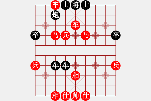 象棋棋譜圖片：山雞(2級(jí))-勝-ttxianqi(2級(jí)) - 步數(shù)：63 