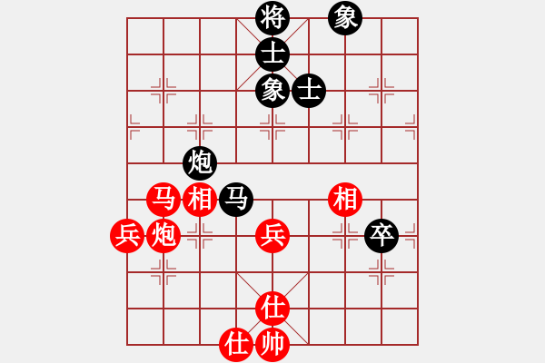 象棋棋谱图片：2020全国象甲联赛预选赛吴欣洋先和黄海林8 - 步数：78 