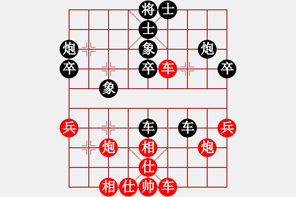 象棋棋譜圖片：梁軍 先負(fù) 顏成龍 - 步數(shù)：40 