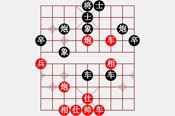 象棋棋譜圖片：梁軍 先負(fù) 顏成龍 - 步數(shù)：50 