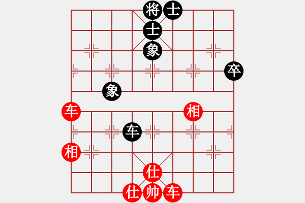 象棋棋譜圖片：梁軍 先負(fù) 顏成龍 - 步數(shù)：60 