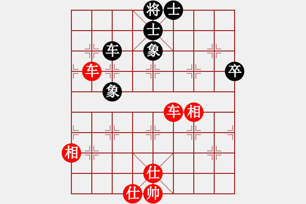 象棋棋譜圖片：梁軍 先負(fù) 顏成龍 - 步數(shù)：69 