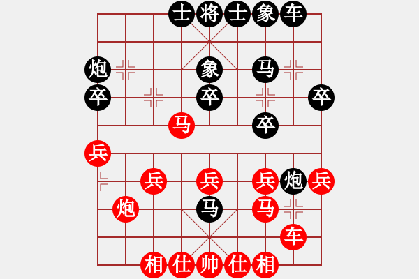 象棋棋譜圖片：網(wǎng) 事[364059119] -VS- 我是云[1306945471] - 步數(shù)：30 