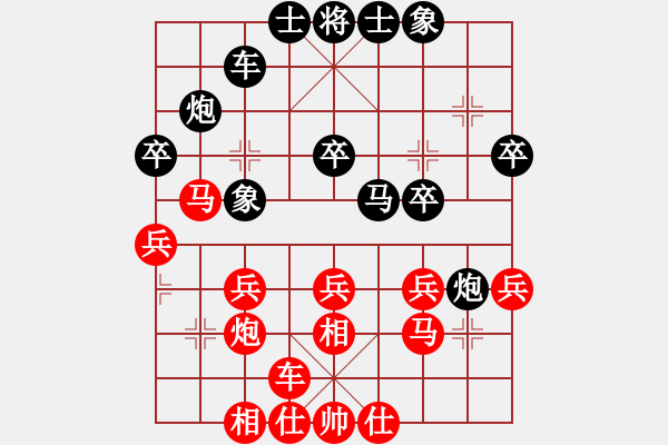 象棋棋譜圖片：網(wǎng) 事[364059119] -VS- 我是云[1306945471] - 步數(shù)：40 