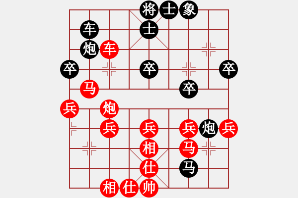 象棋棋譜圖片：網(wǎng) 事[364059119] -VS- 我是云[1306945471] - 步數(shù)：50 