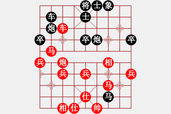 象棋棋譜圖片：網(wǎng) 事[364059119] -VS- 我是云[1306945471] - 步數(shù)：56 