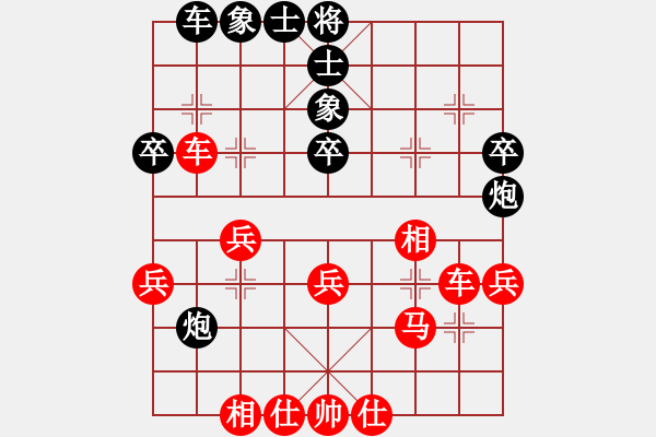 象棋棋譜圖片：第三節(jié) 隨機(jī)應(yīng)變 第90局 四車見面必得子 - 步數(shù)：10 