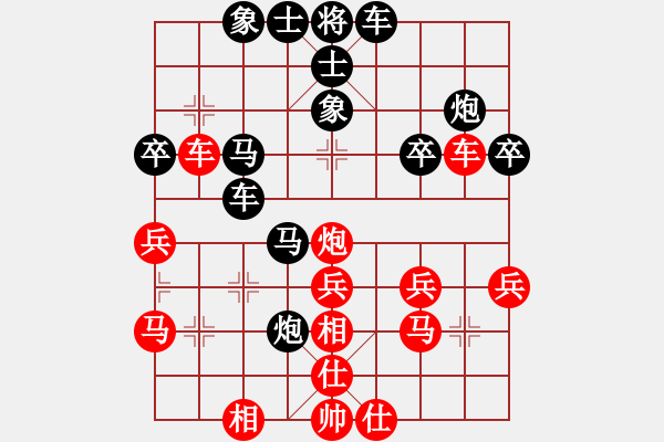 象棋棋譜圖片：2019上海友好城市邀請(qǐng)賽潘劍明先負(fù)賴?yán)硇? - 步數(shù)：30 