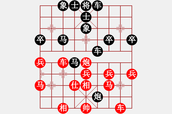 象棋棋譜圖片：2019上海友好城市邀請(qǐng)賽潘劍明先負(fù)賴?yán)硇? - 步數(shù)：40 