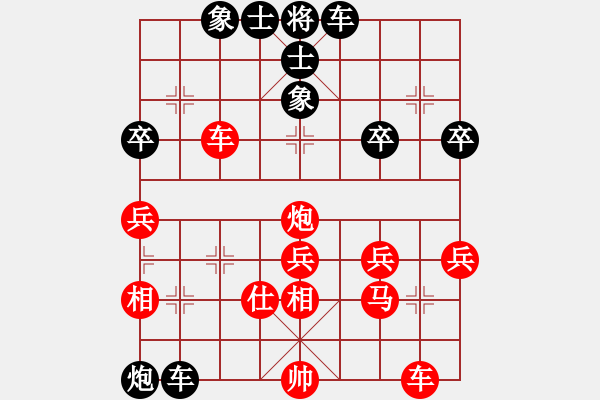 象棋棋譜圖片：2019上海友好城市邀請(qǐng)賽潘劍明先負(fù)賴?yán)硇? - 步數(shù)：50 