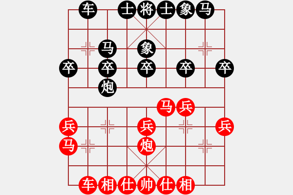 象棋棋譜圖片：名劍之天龍(3段)-勝-煙臺小兵(5段) 中炮進(jìn)三兵對左炮封車轉(zhuǎn)列炮 紅進(jìn)炮打馬 - 步數(shù)：20 