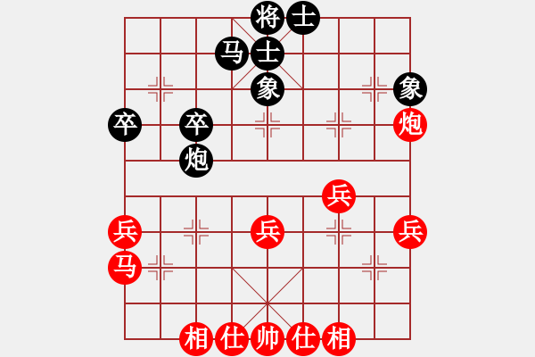 象棋棋譜圖片：名劍之天龍(3段)-勝-煙臺小兵(5段) 中炮進(jìn)三兵對左炮封車轉(zhuǎn)列炮 紅進(jìn)炮打馬 - 步數(shù)：30 