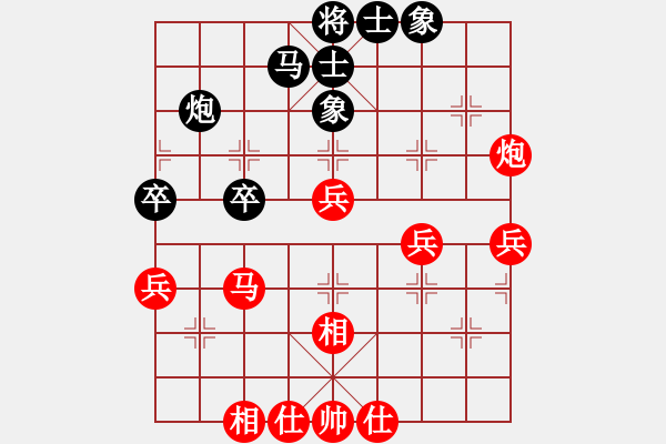 象棋棋譜圖片：名劍之天龍(3段)-勝-煙臺小兵(5段) 中炮進(jìn)三兵對左炮封車轉(zhuǎn)列炮 紅進(jìn)炮打馬 - 步數(shù)：40 