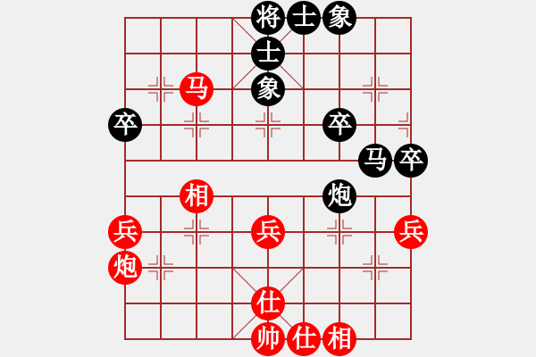 象棋棋谱图片：李锦雄 先和 李进 - 步数：40 