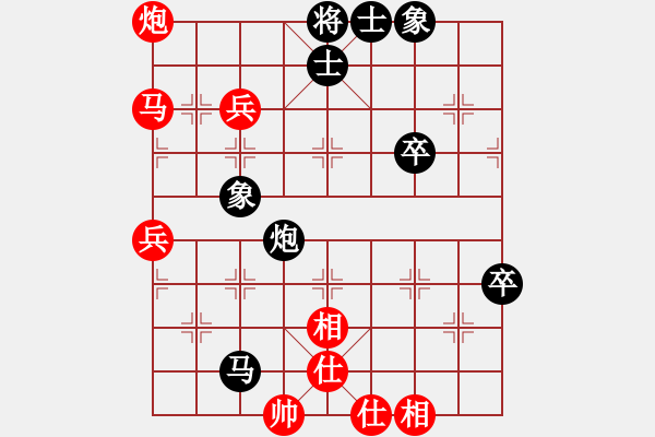 象棋棋谱图片：李锦雄 先和 李进 - 步数：70 