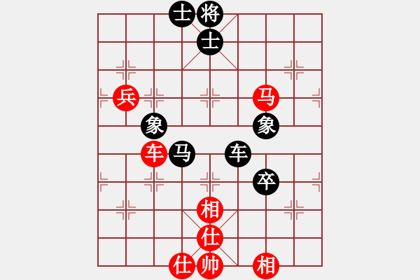 象棋棋譜圖片：二胡一枝花(7段)-和-阿德萊德(6段) - 步數(shù)：110 