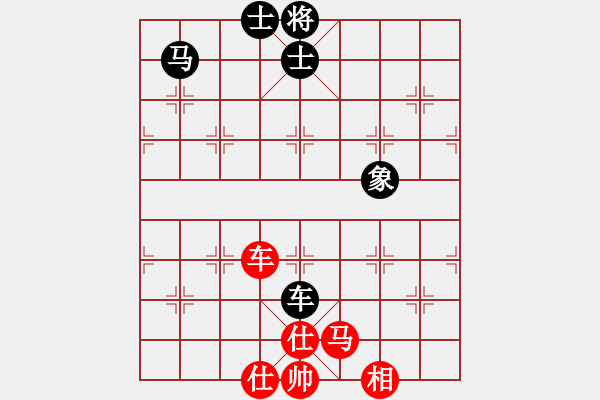 象棋棋譜圖片：二胡一枝花(7段)-和-阿德萊德(6段) - 步數(shù)：140 