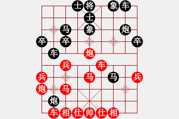 象棋棋譜圖片：二胡一枝花(7段)-和-阿德萊德(6段) - 步數(shù)：30 