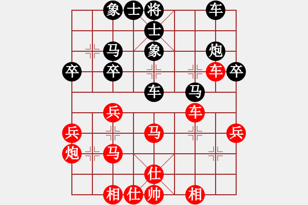 象棋棋譜圖片：二胡一枝花(7段)-和-阿德萊德(6段) - 步數(shù)：40 