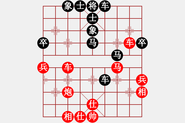 象棋棋譜圖片：二胡一枝花(7段)-和-阿德萊德(6段) - 步數(shù)：60 